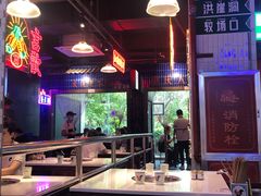 大堂-卤校长重庆火锅(国兴店)