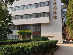 -北京中医药大学-中医药博物馆