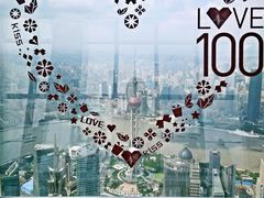 -上海环球金融中心云端足球盛典