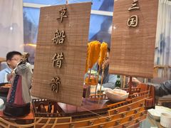 -悦真雅院·四合院·清真私房菜(雍和宫店)