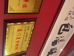 -鑫旺旺汤包(总店)