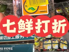 -7fresh七鲜(大族广场店)