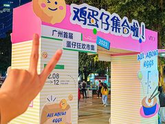 -VT101维多利广场