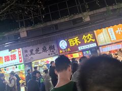 -王记生烫牛杂面馆(兰陵路店)