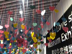-星空失恋博物馆(双子塔旗舰店)