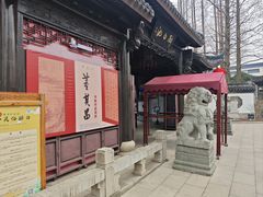 -上海醉白池公园