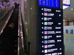 -沈阳站
