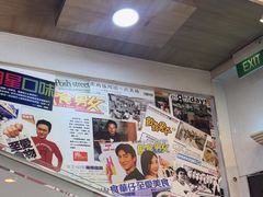 -文东记(马里士他路)