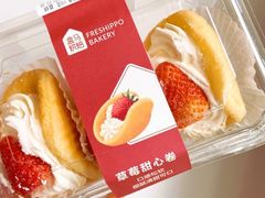 -盒马鲜生(王府广场店)
