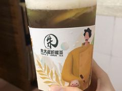 -朱大叔柠檬茶(高州一中店)