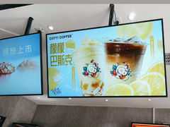 -库迪咖啡(北京中关村5号店)