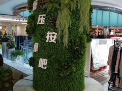 -鹏欣水游城