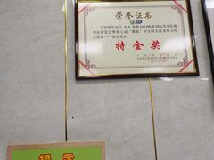 -胡家包子·清真(大众巷店)