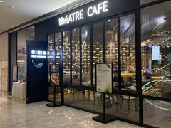 -théATRE茶聚场·餐厅(环球金融中心店)