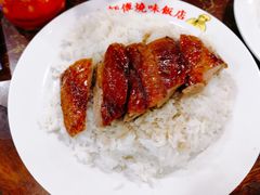 -陈光记烧腊店(罗保博士街店)