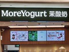 -龙湖杭州滨江天街