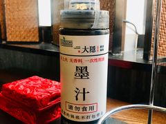 -大隐·成都火锅Bistro(合生麒麟新天地店)