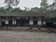 -邓小平故里