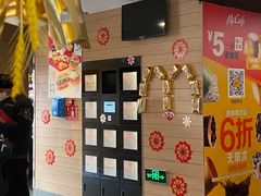 -麦当劳(大栅栏店)