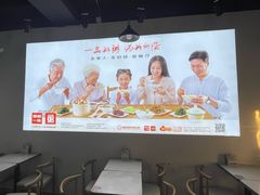 -嘉和一品粥(首经贸店)