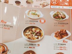 -嘉和一品粥(山水店)