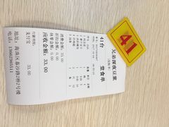 -兄弟深夜豆浆
