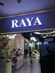 -RAYA韩国造型