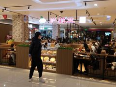 -首开福茂购物中心(宋家庄店)
