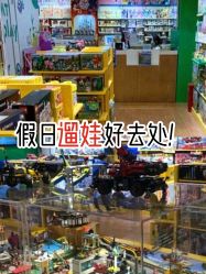 -KIDSLAND(北京蓝色港湾店)