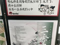 -茶颜悦色(银盆岭万达广场店)