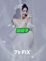 -柒薇映画7v Fix·孕照馆