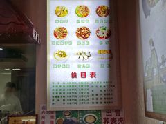 菜单-崇州余荞面(落虹桥店)