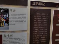 -梁家河村红色旅游区