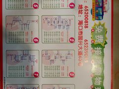 -大润发(国兴店)