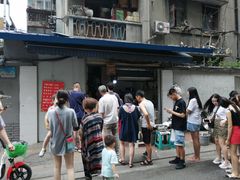 -蓉城西二道无名冒菜(西二道街店)