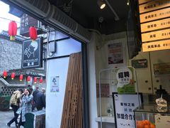 -HEYCAA&LAB 喜悦之茶(太平街店)