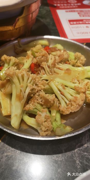 星怡会(深业上城店)-花菜-菜-花菜图片-深圳美食-大众点评网