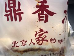 -鼎香润(德胜门内店)