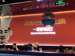-胖哥俩肉蟹煲(梅溪步步高店)