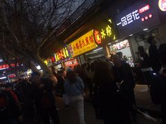 门面-吴长子卤菜馆(统一街店)