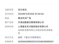 -百姓康洁洗浴中心