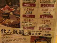 -丽和苑·自助寿喜锅(虹梅路店)