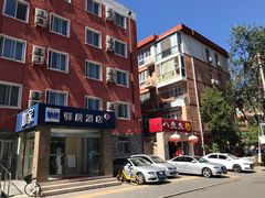 -八先生涮肉房(三里河店)