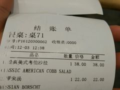 -greenjoy绿享轻食(宁海路店)