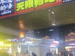 -万达广场(南昌红谷滩店)