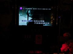 -INLOVE KTV(文一店)