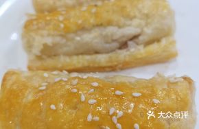Japanese Barbecue Pastry