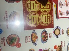-点兵点将·四川传统小吃集(弘阳广场店)