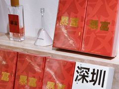 -深圳湾万象城