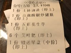 -大自然(鲁家村店)
